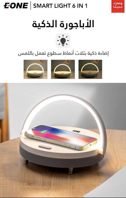 RECCI الشاحن الوير ليس 4 في 1 بضمان سنه من