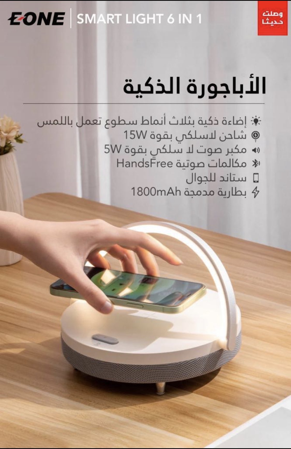 RECCI الشاحن الوير ليس 4 في 1 بضمان سنه من