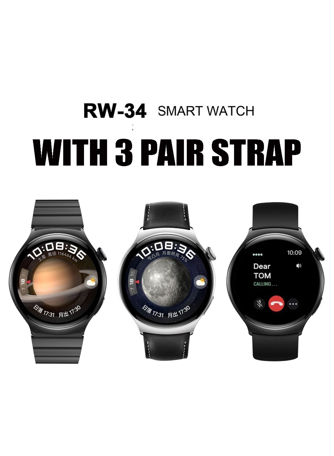 Hainoteko RW-34 with 3 Pairs Strap بضمان سنه